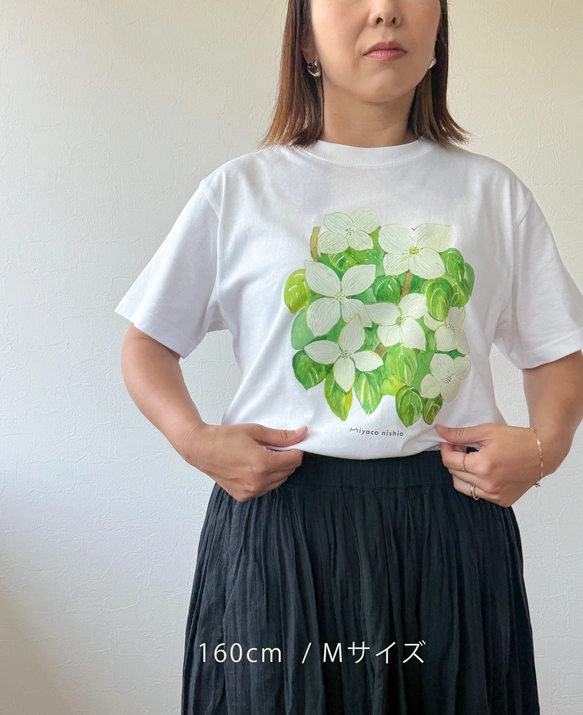 水彩画を着るTシャツ 「ガーベラ」