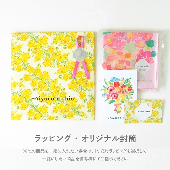 オーガニックコットンのストール 「FLOWER」