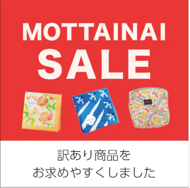MOTTAINAI