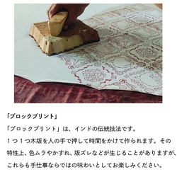 オーガニックコットン半袖ブラウス　「FLOWER」