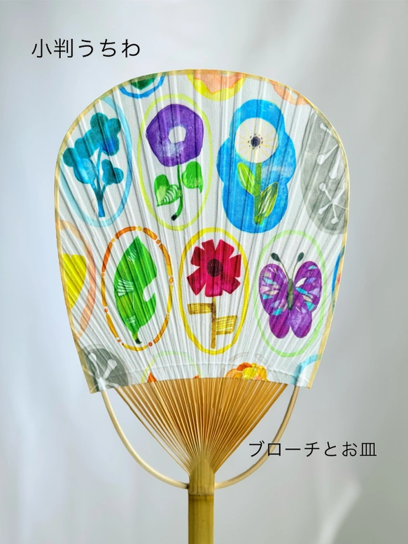 雙面布面小判團扇