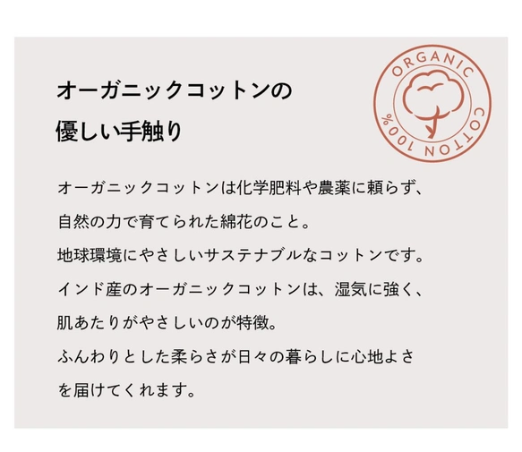 オーガニックコットンサテンのハンカチ「FLOWER」