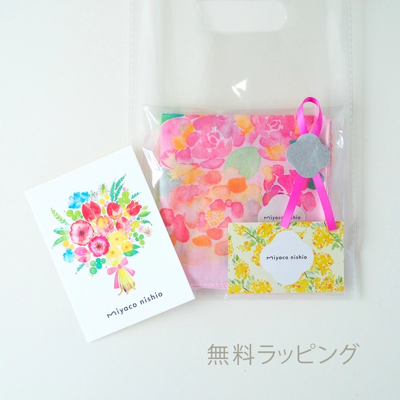 スカーフにもなる水彩画ハンカチ「チューリップ」