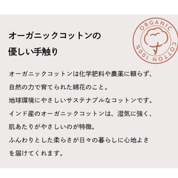 オーガニックコットンのストール　「ミモザ」