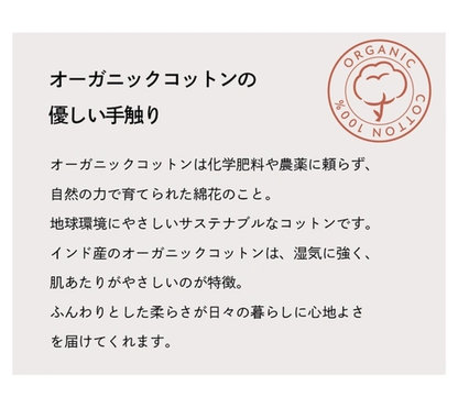 ポットマット　「星の砂」