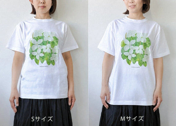 水彩画を着るTシャツ　「春を待ってる」