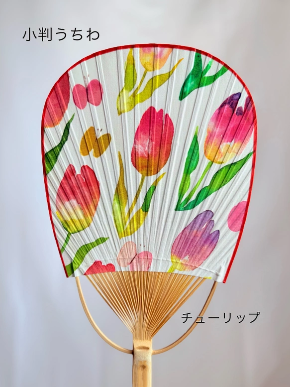 両面布張りの小判うちわ
