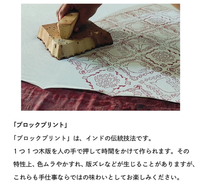 オーガニックコットンスカート 　「FLOWER」
