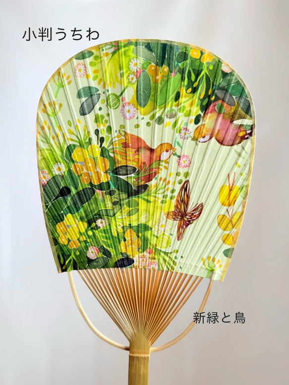 雙面布面小判團扇