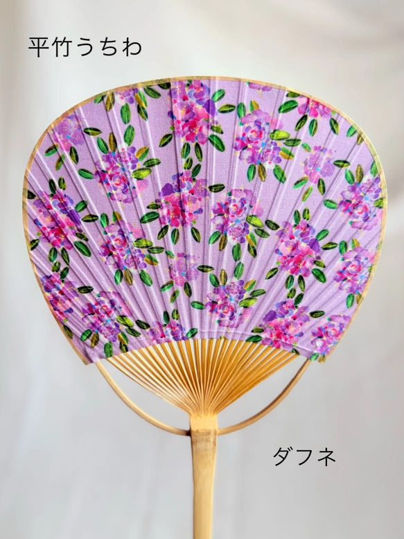 Flat bamboo uchiwa with cloth on both sides